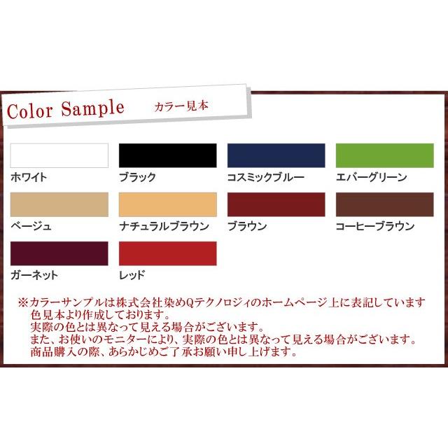 クツ染めQ [70ml] クツの色が自分の思いのままの色に早変わり