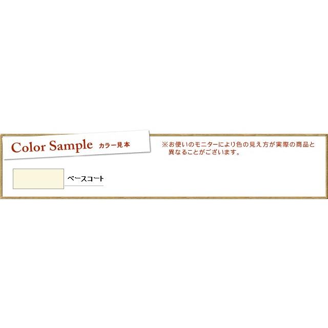 染めqベースコート 264ml 布 を 染める 染料 塗装 布用 革用 革 レザー 衣類 用 木材 プラスチック 靴 染q 染め Q 染めキュー キュー Ts Some Base カラーハーモニーyahoo ショップ 通販 Yahoo ショッピング