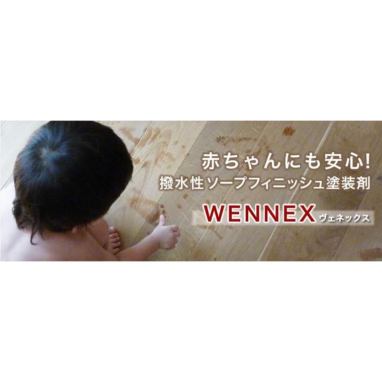 【送料無料】 石鹸塗料 WENNEX ヴェネックス [A・B 10Lセット] 無垢の木用 自然派塗料 ソープフィニッシュ soap-finish 石けん塗料の画像