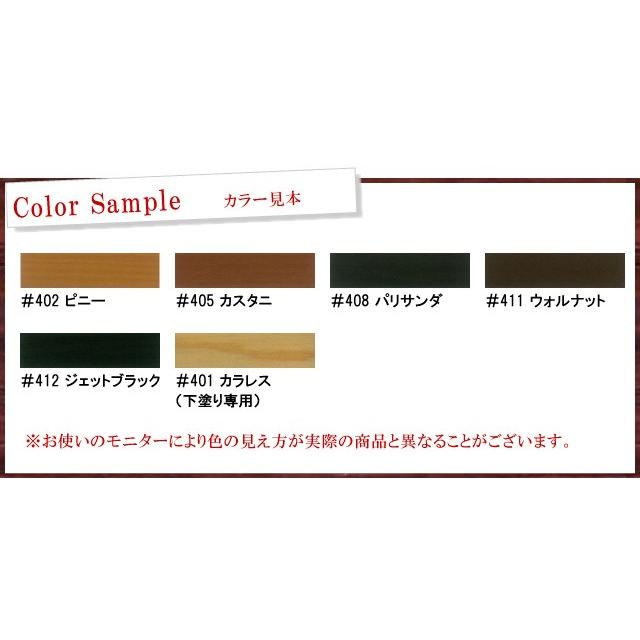 キシラデコール アクオステージ 408 パリサンダ [3.5kg] XyLadecor