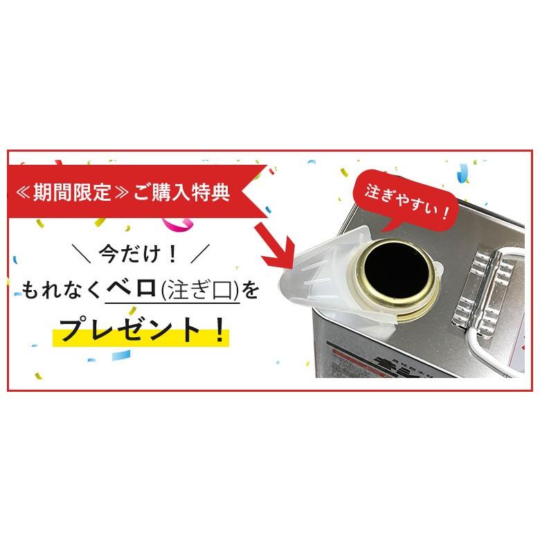☆期間限定☆ベロ付き（塗料缶の注ぎ口用具） キシラデコール [4L