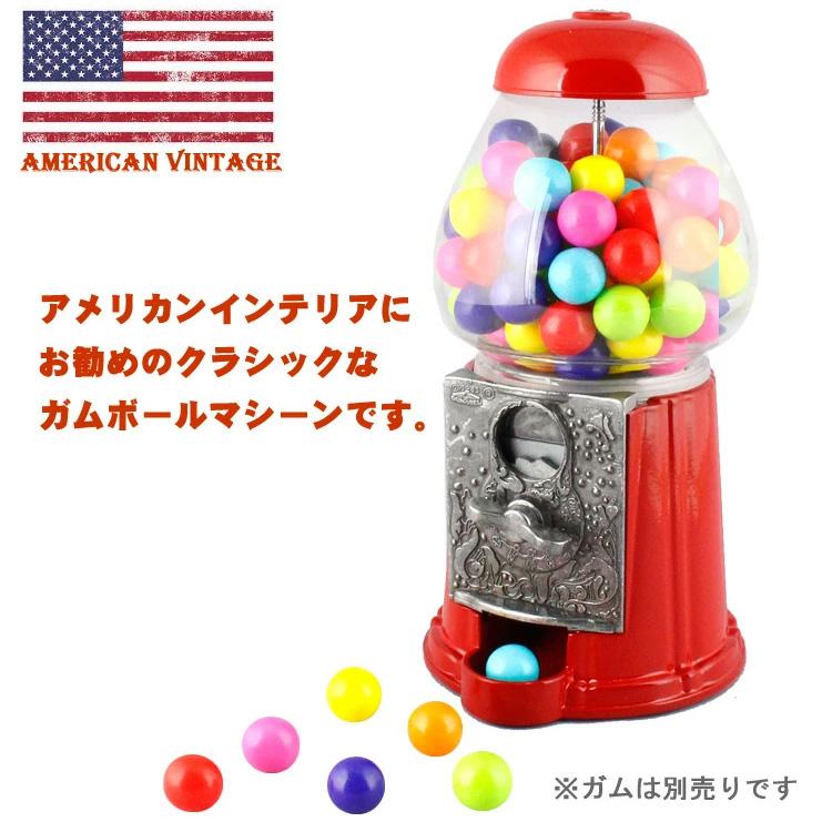 ガムボールマシーン 本体 フォード社製 キャローセル 9インチ 高さ23cm