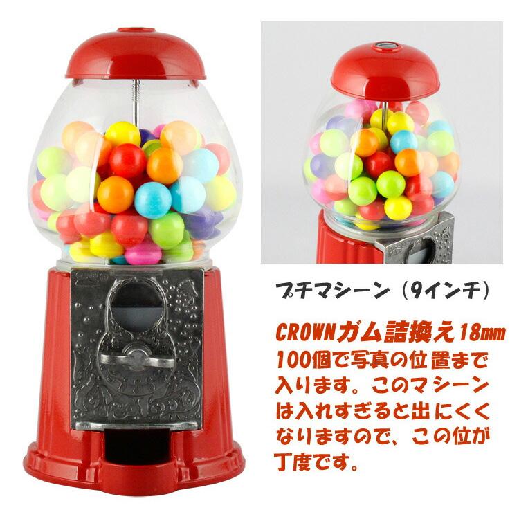 木製アンティーククラシックガムボールマシン風 ガムボールマシーン 本体 フォード社製 キャローセル 9インチ 高さ23cm