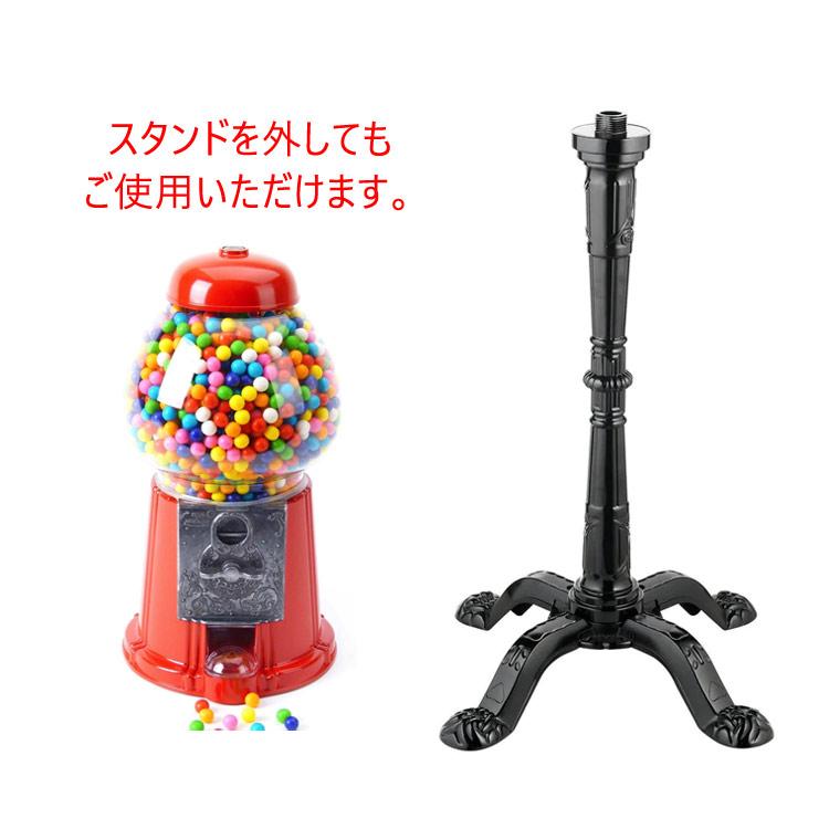 ガム ガチャガチャ フォード社製キャローセル キングガムボールマシーンバンク w/スタンド 15インチスタンド付きモデル Caro | ブランド登録なし | 02