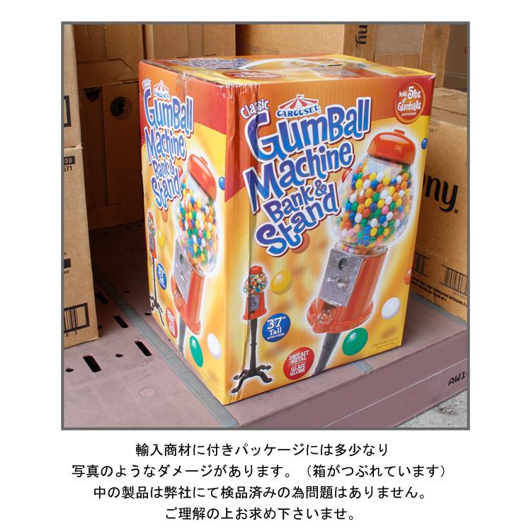 ガム ガチャガチャ フォード社製キャローセル キングガムボールマシーンバンク w/スタンド 15インチスタンド付きモデル Caro | ブランド登録なし | 05