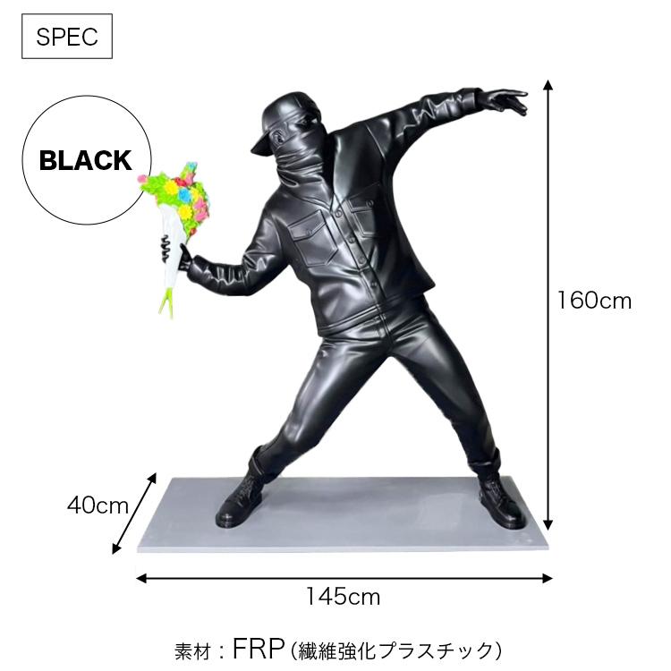 等身大フィギュア BRANDALISM FLOWER BOMBER リアルサイズ フィギュア BLACK ブラック 花束を投げる男｜colour｜08