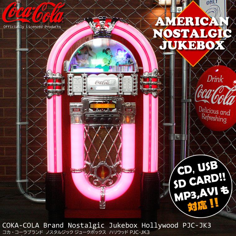 Coca Cola 店のcoca Cola コカ コーラ ジュークボックス Hollywood ハリウッド Pjc Jk3 1cd ラジオ ミニコンポ Ipod スマートフォン接続 弊社在庫品 即納 B アメリカン雑貨colour 店