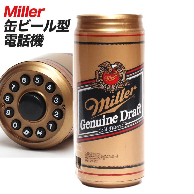 ビール缶コレクション 昭和レトロ 【公式通販】