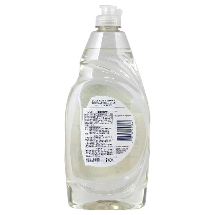 IVORY（アイボリー） 食器洗剤 クラシックセント 709ml 24oz 濃縮