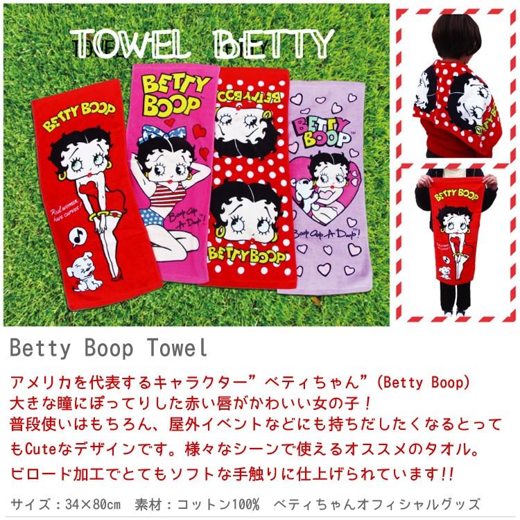 フェイスタオル ベティちゃん ドレスレッド 004 Betty Boop 日用品 キャラクターグッズ アメリカ雑貨 アメリカン雑貨 D アメリカン雑貨colour Yahoo 店 通販 Yahoo ショッピング