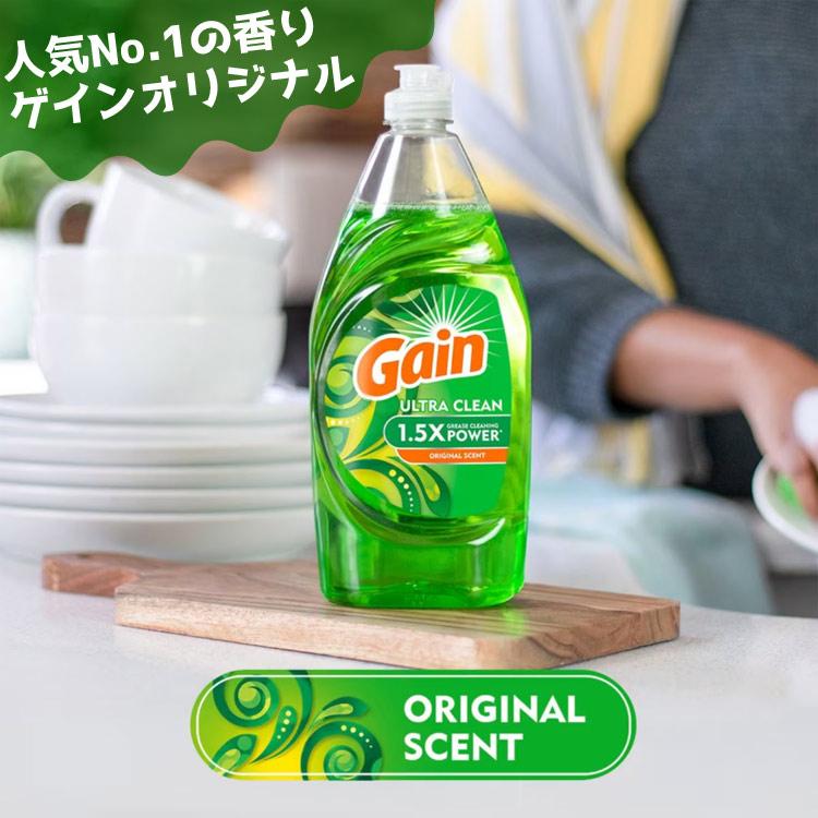 ゲイン GAIN 食器用洗剤 オリジナル 1.65l 56oz 業務用サイズ 濃縮