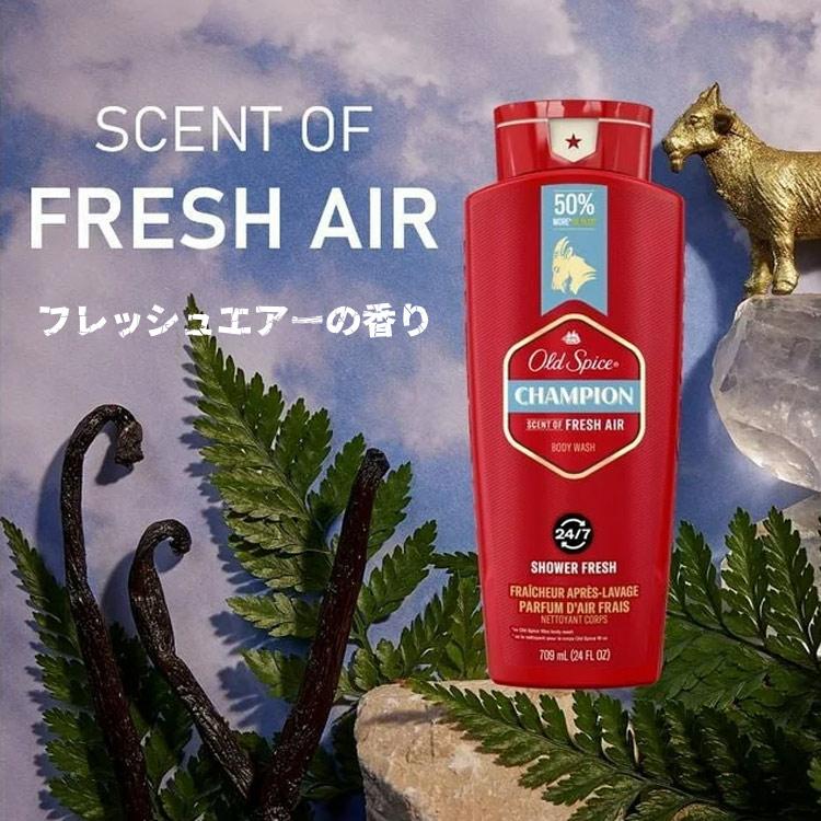 Old Spice（オールドスパイス） ボディソープ メンズ チャンピオン