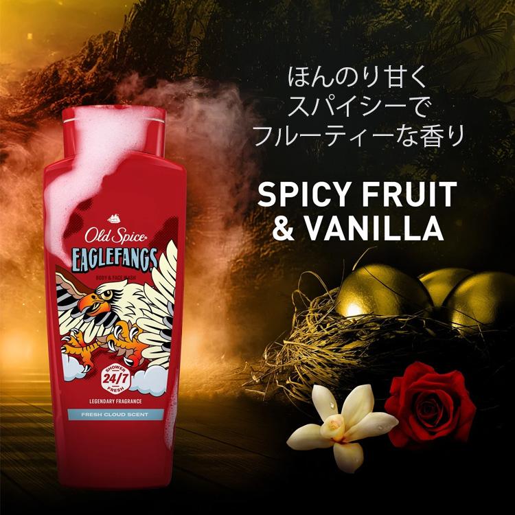 【3個セット】Old Spice オールドスパイス イーグルファングス Old Spice（オールドスパイス） ボディソープ メンズ イーグルファング
