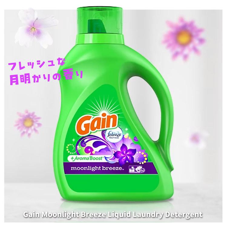 洗濯洗剤 正規輸入品 ゲイン ムーンライトブリーズ 1.36L 1360ml 46oz 32回分 Gain  液体  P&amp;G アメ | ブランド登録なし | 08