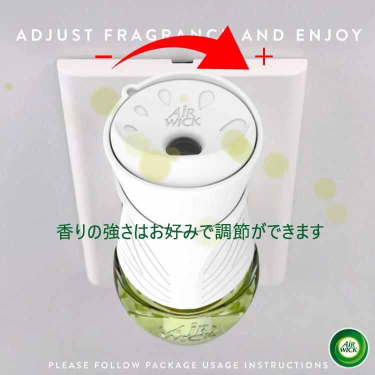 AIR WICK エアウィック オイルウォーマー本体 （オイルは別売