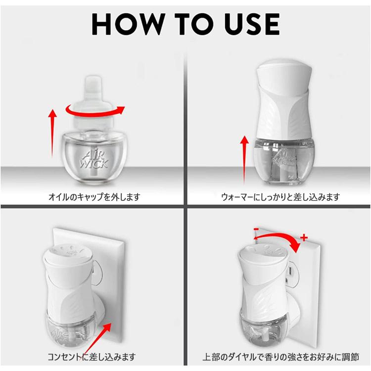 【新品】AIR WICK エアウィック　オイルウォーマー本体+詰め替え9個セット AIR WICK エアウィック オイルウォーマー本体 （オイルは別売