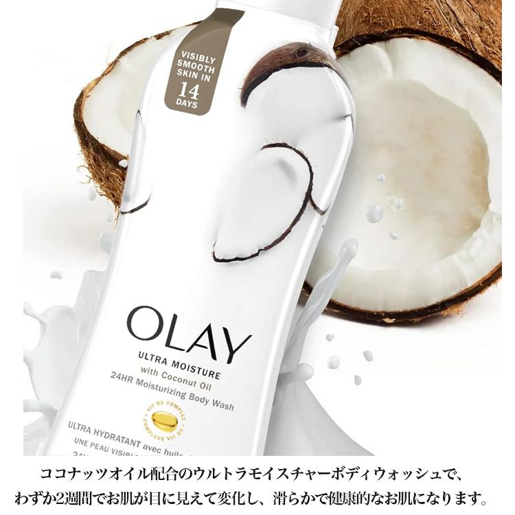 Olay ボディセルサイエンスソープ 500g＋ボディローション260g セット