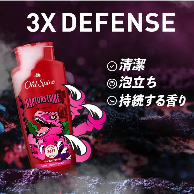 オールドスパイス ボディウォッシュ ラプターストライク 24oz 709ml メンズ ボディソープ Old Spice P&G ア | Old Spice | 02