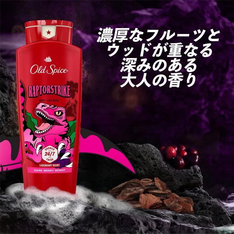 オールドスパイス ボディウォッシュ ラプターストライク 24oz 709ml メンズ ボディソープ Old Spice P&G ア | Old Spice | 04
