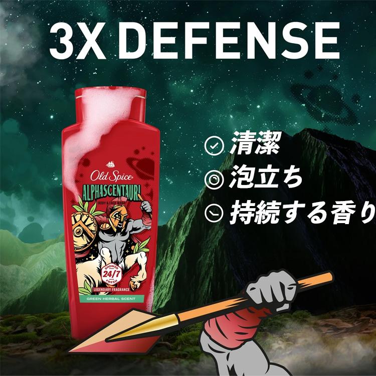 オールドスパイス ボディウォッシュ アルファセントーリ 24oz 709ml メンズ ボディソープ Old Spice P&G ア | Old Spice | 01