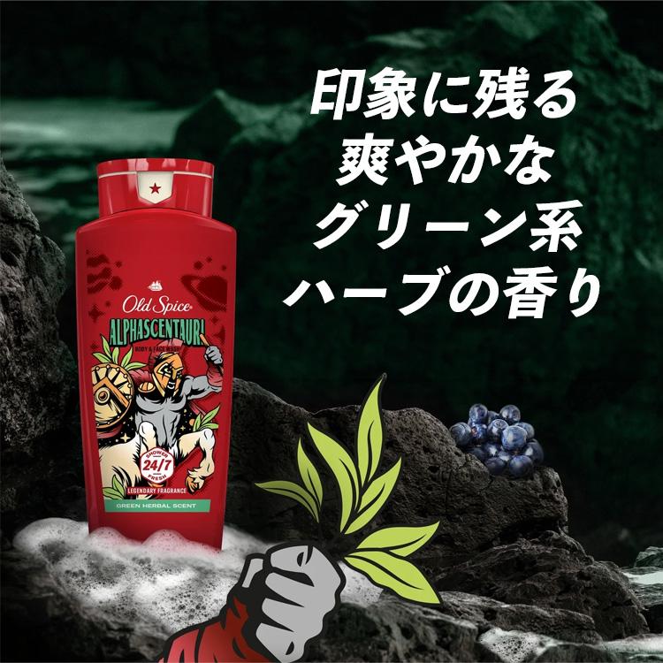 オールドスパイス ボディウォッシュ アルファセントーリ 24oz 709ml メンズ ボディソープ Old Spice P&G ア | Old Spice | 04
