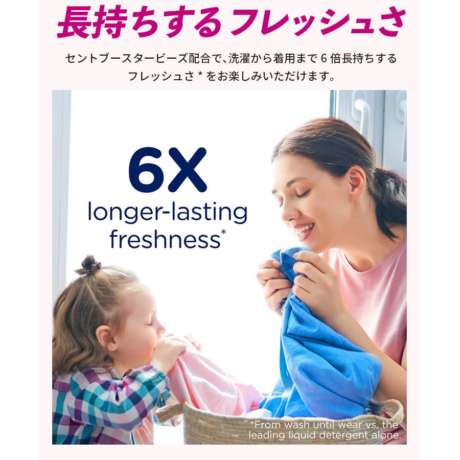 ダウニー セントブースター エイプリルフレッシュ 680g 24oz 香り付け ビーズ おすすめ いい香り アメ | ダウニー | 01