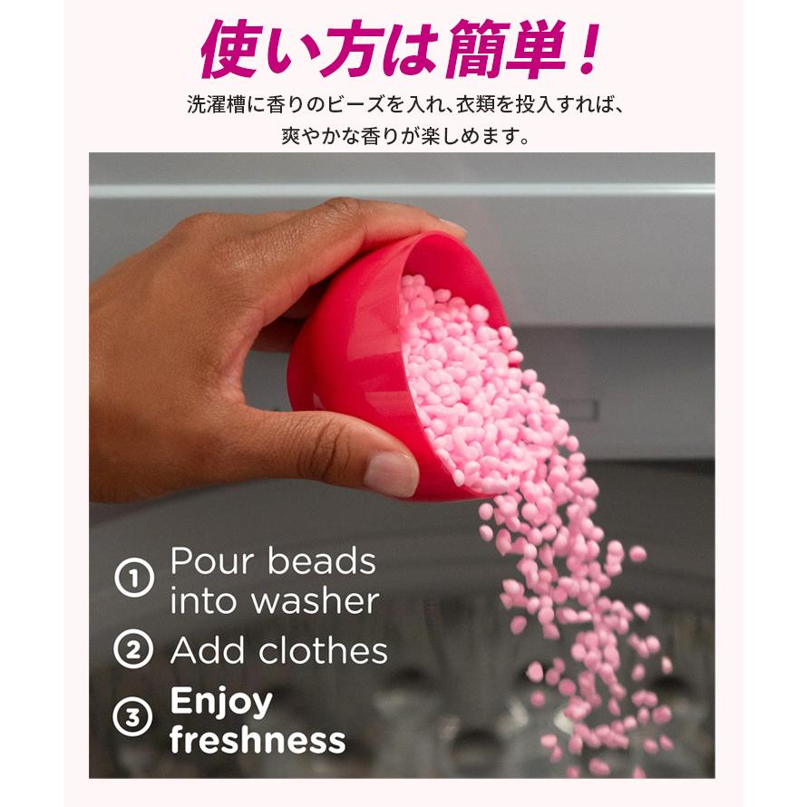 ダウニー セントブースター エイプリルフレッシュ 680g 24oz 香り付け ビーズ おすすめ いい香り アメ | ダウニー | 03