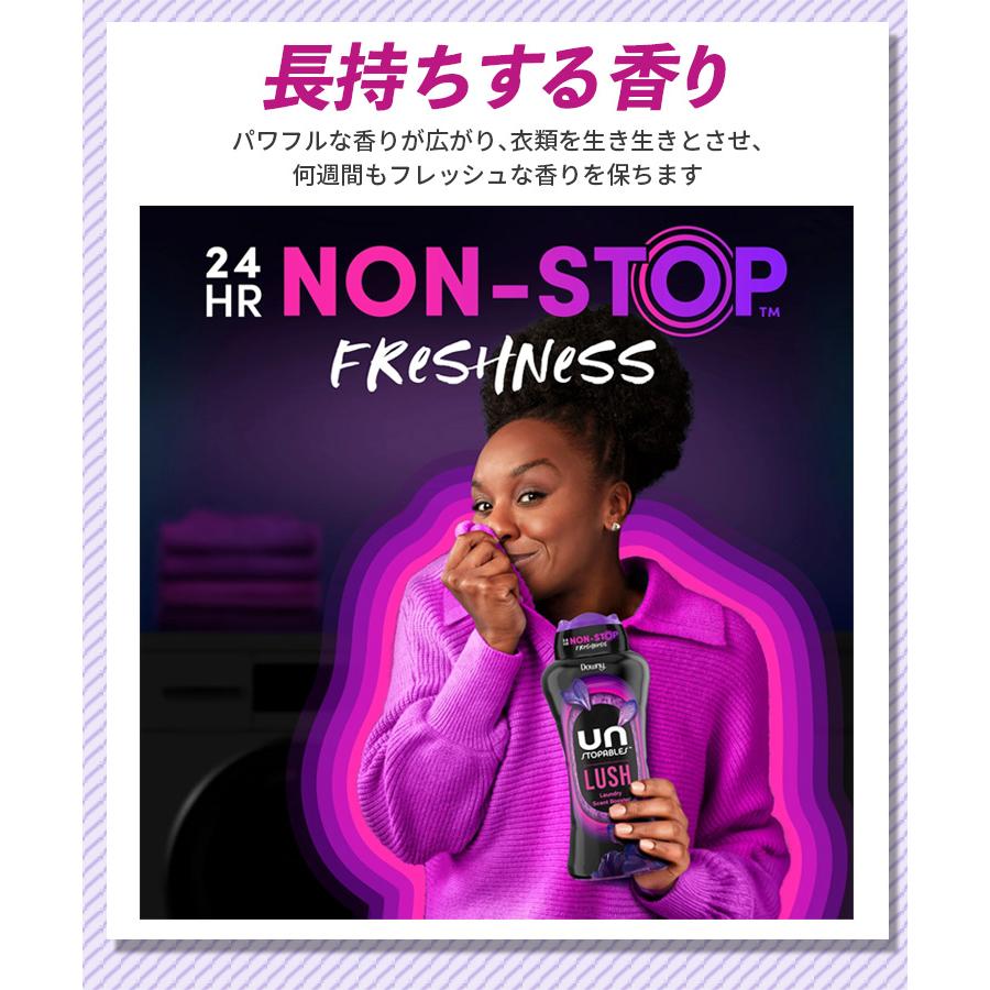 洗濯用品 加香剤 ダウニー アンストッパブル ラッシュ 141g 5oz Downy セントブースター ビーズ アメリカ製 | ダウニー | 01