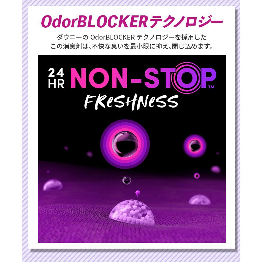 洗濯用品 加香剤 ダウニー アンストッパブル ラッシュ 141g 5oz Downy セントブースター ビーズ アメリカ製 | ダウニー | 03