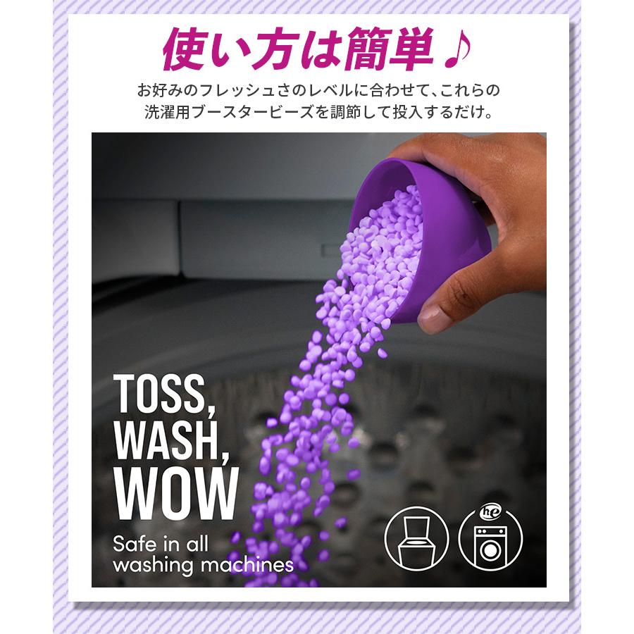 洗濯用品 加香剤 ダウニー アンストッパブル ラッシュ 141g 5oz Downy セントブースター ビーズ アメリカ製 | ダウニー | 04