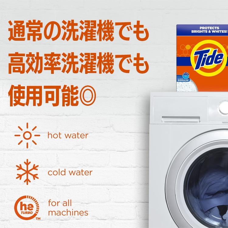 タイド 洗濯洗剤 粉末 オリジナル 50oz 約1.42kg 44回分 Tide P&G アメリカ製 衣類用洗剤 アメリカン雑貨 | タイド（日用品） | 02
