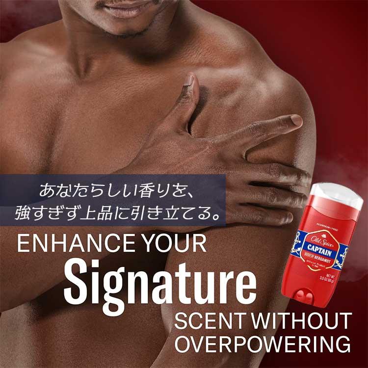 メンズ フレグランスバー Old Spice オールドスパイス キャプテン 3oz 85g 制汗剤 デオドラント アメリカ製 アメ | Old Spice | 02