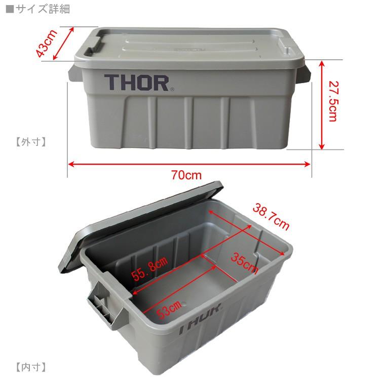 収納ボックス コンテナ Thor ソー ラージトートコンテナー フタ付き 53l オリーブ スクエア Trust アメリカ雑貨 アメリカン雑貨 Dt アメリカン雑貨colour Yahoo 店 通販 Yahoo ショッピング