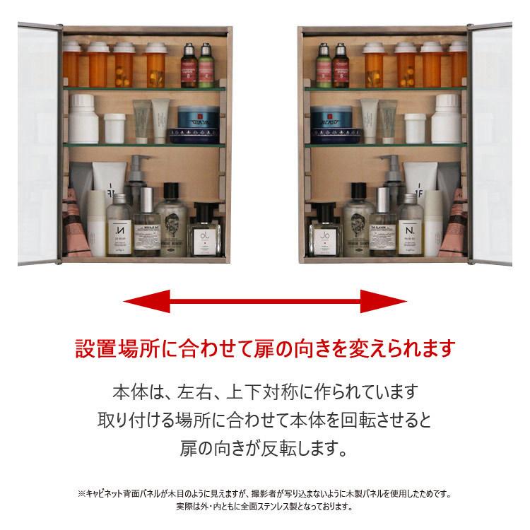 ANAheim キャビネット 壁面用 アナハイム メディシン スモール ANAheim キャビネット 壁面用 アナハイム メディシン スモール