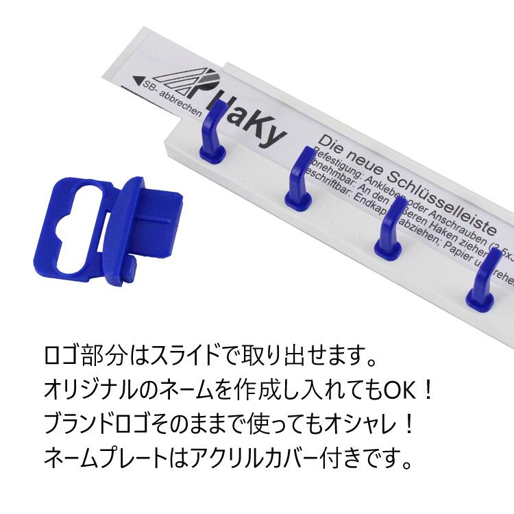 DETAIL（ディテール） キーフック HAKY 6 ハーキー6フック イエロー 鍵収納 ドイツ製 おしゃれ インテリア : アメリカン雑貨 ...