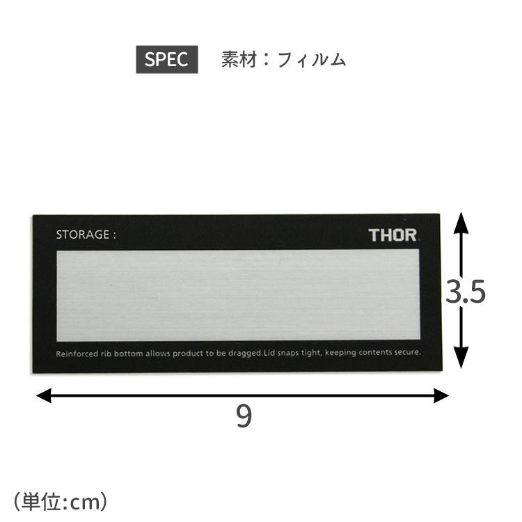 THOR（ソー） ドキュメント ステッカー Lサイズ 3枚入りシール 防水