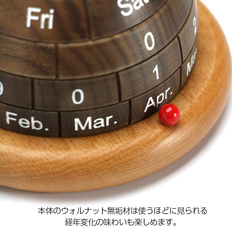 万年カレンダー パーペチュアルカレンダー DETAIL（ディテール） 万年カレンダー ドーム パーペチュアル