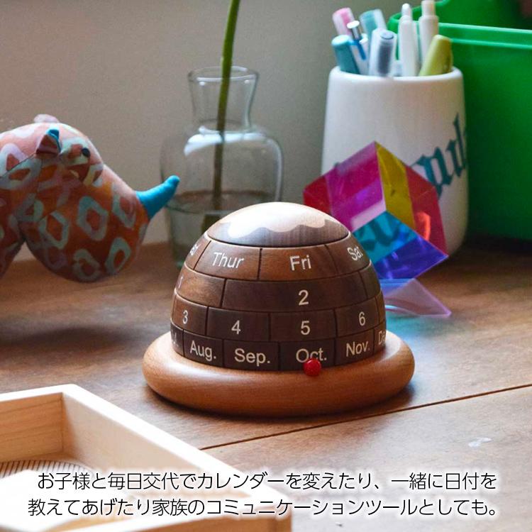 DETAIL（ディテール） 万年カレンダー ドーム パーペチュアル