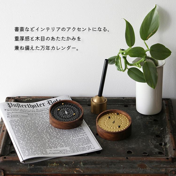 DETAIL 万年カレンダー マグネティック パーペチュアル