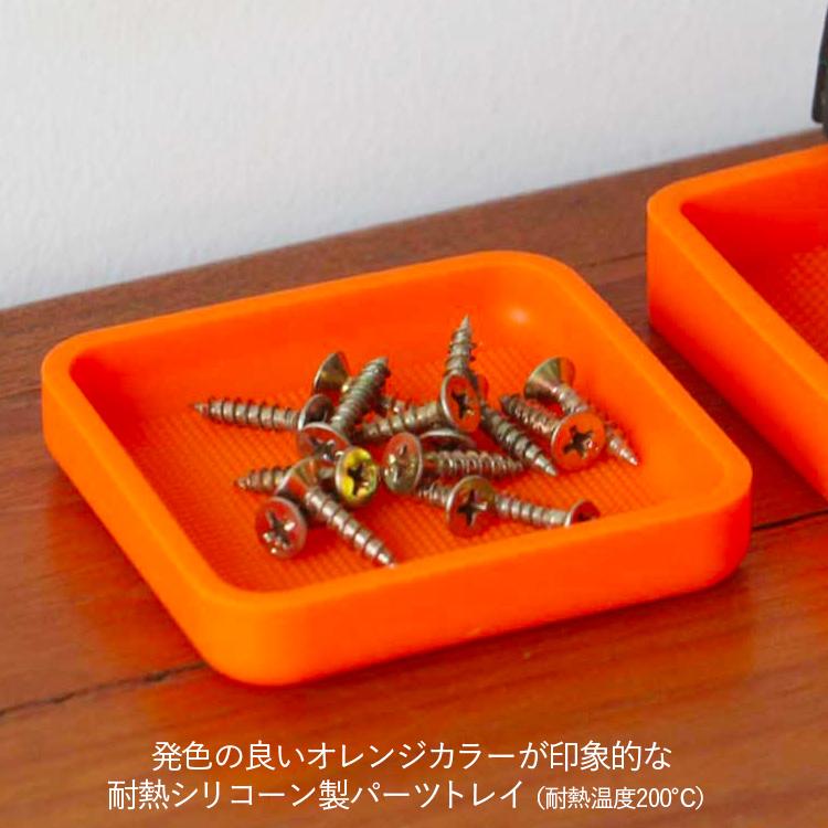 DETAIL（ディテール） トレー Parts Tray Mini パーツトレイ ミニ