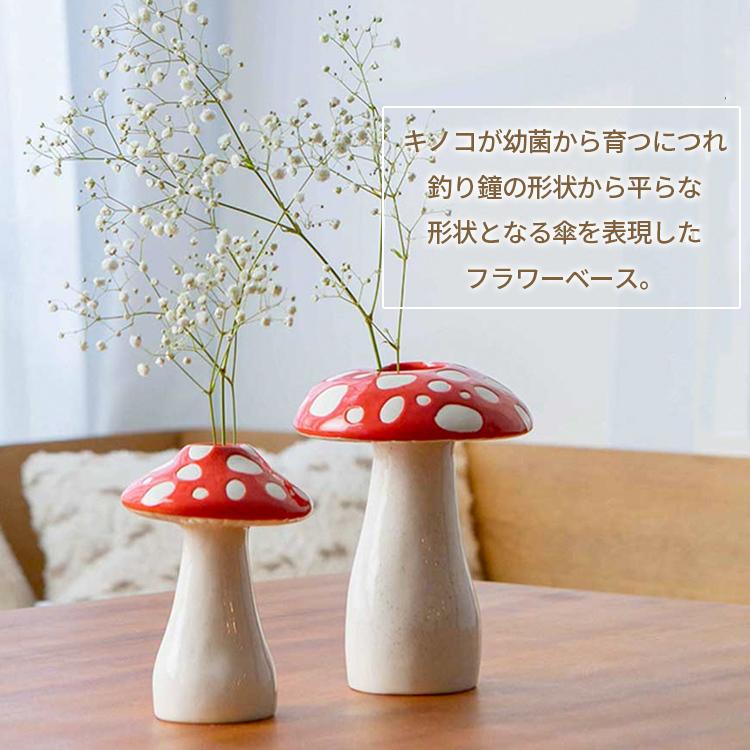 DOIY（ドーイ） 花びん アマニータ フラワーベース L Φ15.8×H19cm 陶器 