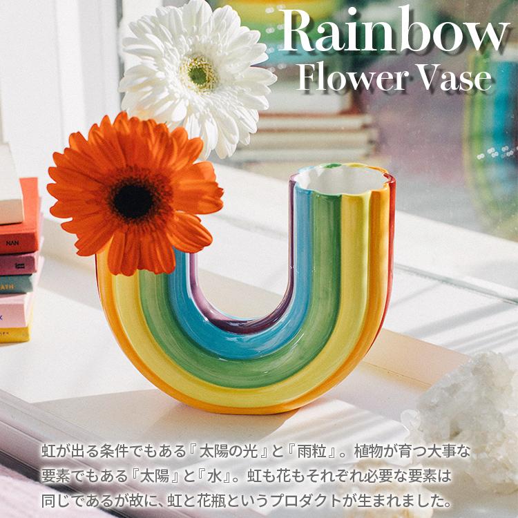 花びん Rainbow Double Vase レインボーダブルフラワーベース W20×D7×17cm 陶器 DOIY スペイン｜colour｜02