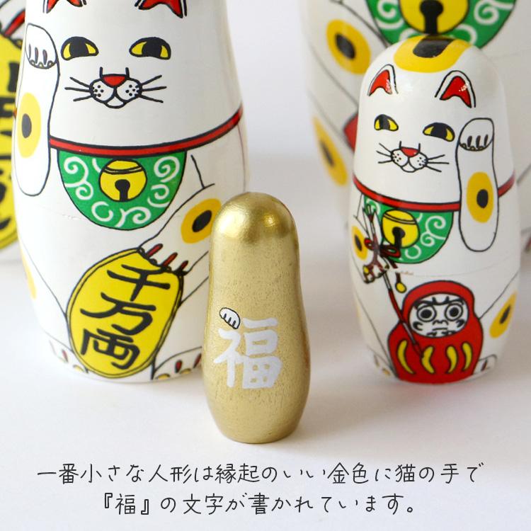 置物 Lucky Cat ラッキーキャット マトリョーシカ By Midori Komatsu 招き猫 ネコ プレゼント｜colour｜04