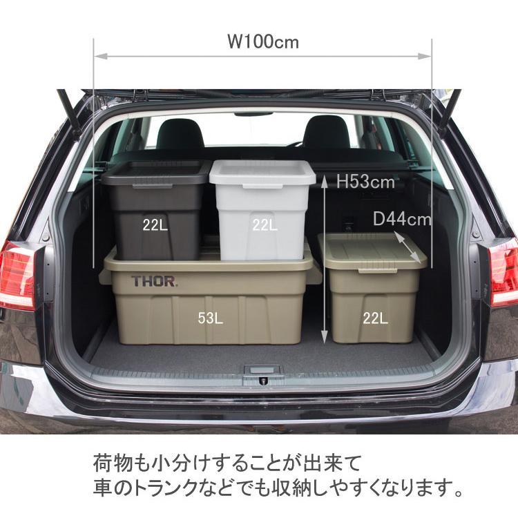 THOR（ソー） 収納BOX THOR LARGE TOTE DC 22L ライトグレー フタ付き