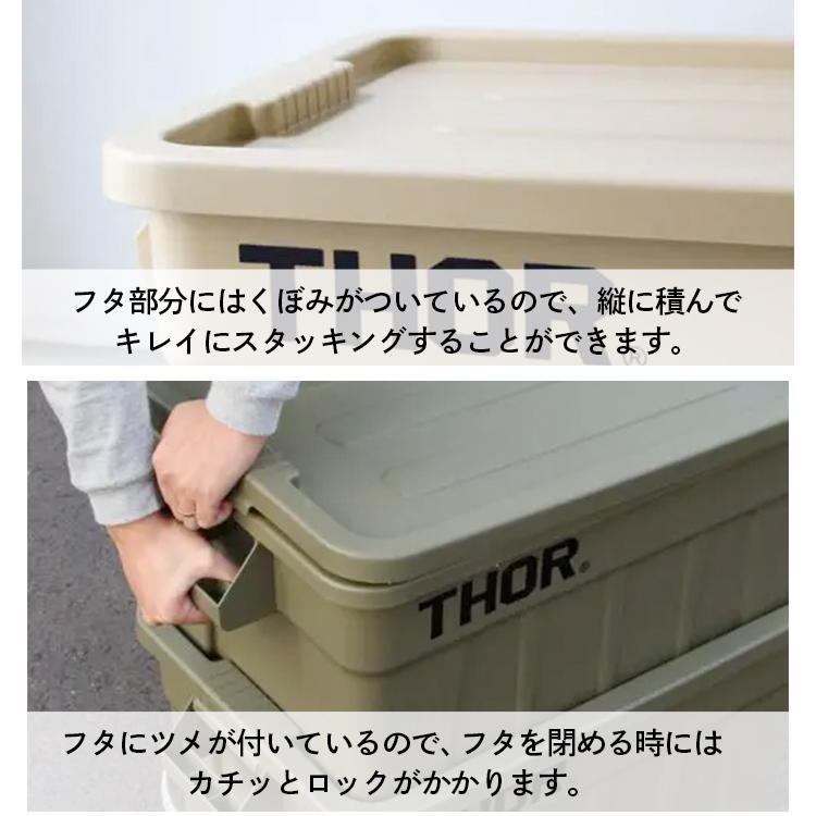 収納BOX THOR LARGE TOTE DC 53L オレンジ フタ付き スクエア 収納 コンテナ TRUST アメリカン雑貨｜colour｜07