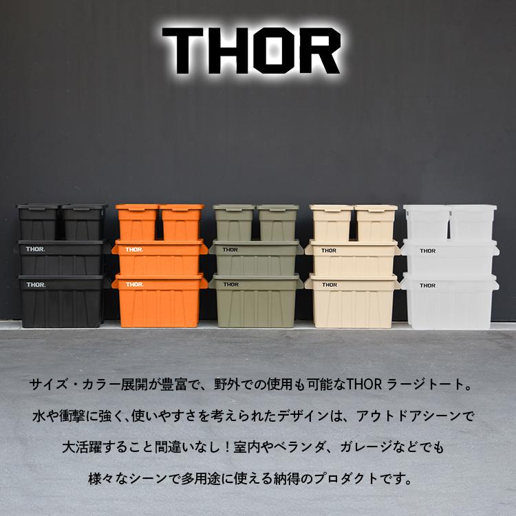 収納BOX THOR LARGE TOTE DC 75L ブラック フタ付き スクエア 収納 コンテナ 大容量 人気 TRUST｜colour｜02