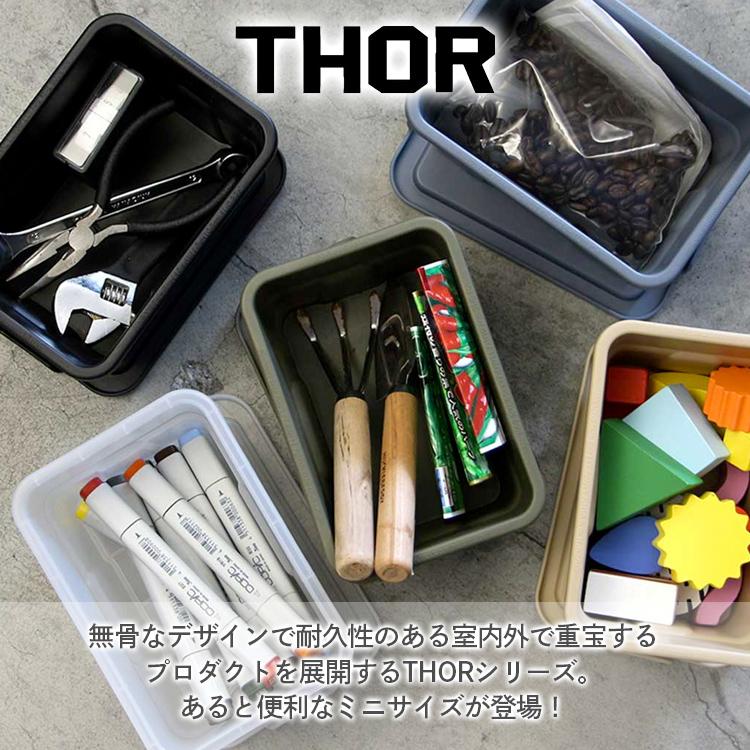 収納BOX THOR MINI TOTE DC ミニトート コヨーテ フタ付き スクエア 収納 コンテナ 小物入れ｜colour｜02