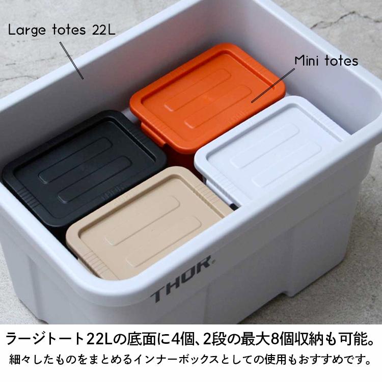 収納BOX THOR MINI TOTE DC ミニトート オレンジ フタ付き スクエア 収納 コンテナ 小物入れ｜colour｜03