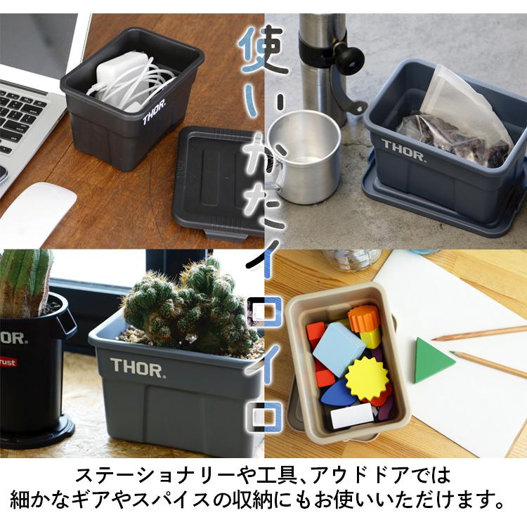 THOR（ソー） 収納BOX THOR MINI TOTE DC ミニトート クリア フタ付き