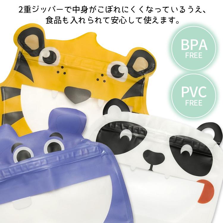 KIKKERLAND（キッカーランド） ジップ付き 保存袋 キッカーランド